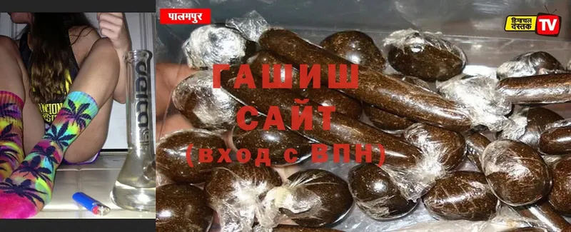 ГАШ индика сатива  Мыски 