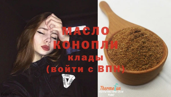 гашишное масло Богданович