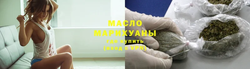 Дистиллят ТГК Wax  Мыски 